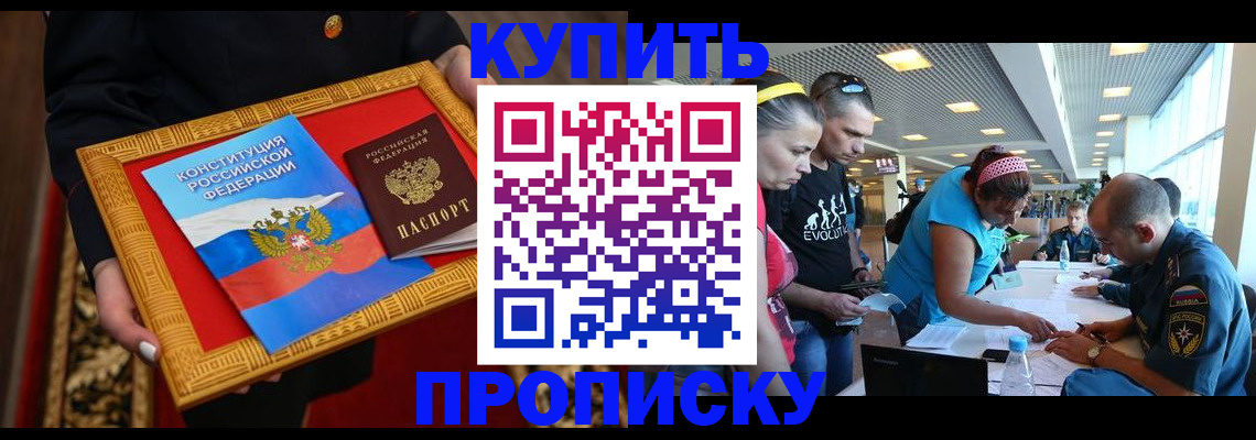 временная регистрация госуслуги в Харабали